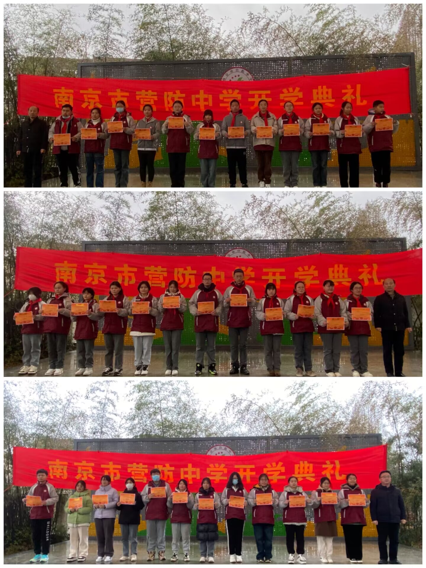 开学典礼新闻稿(2)_html_411fc821.jpg
