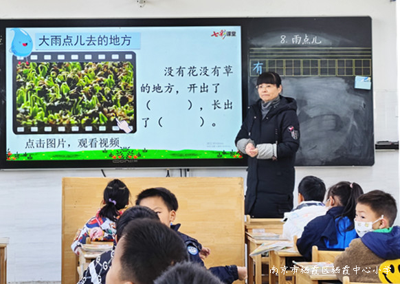 221202石埠桥小学开展语文教研组活动（七）.jpg