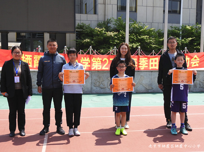 20230427栖霞中学小学第27届春季运动会圆满举办11.JPG