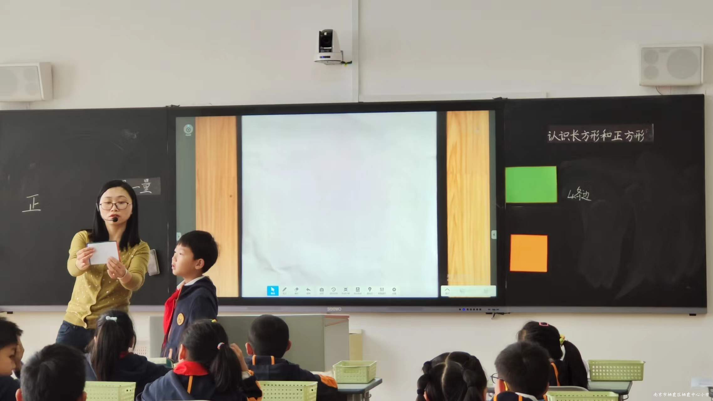 20231008华侨城小学数学教研组活动（三）2.jpg