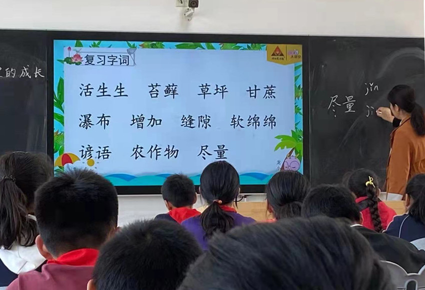 211101栖霞中心小学六年级语文教研组开展教研活动（四）图片1.jpg