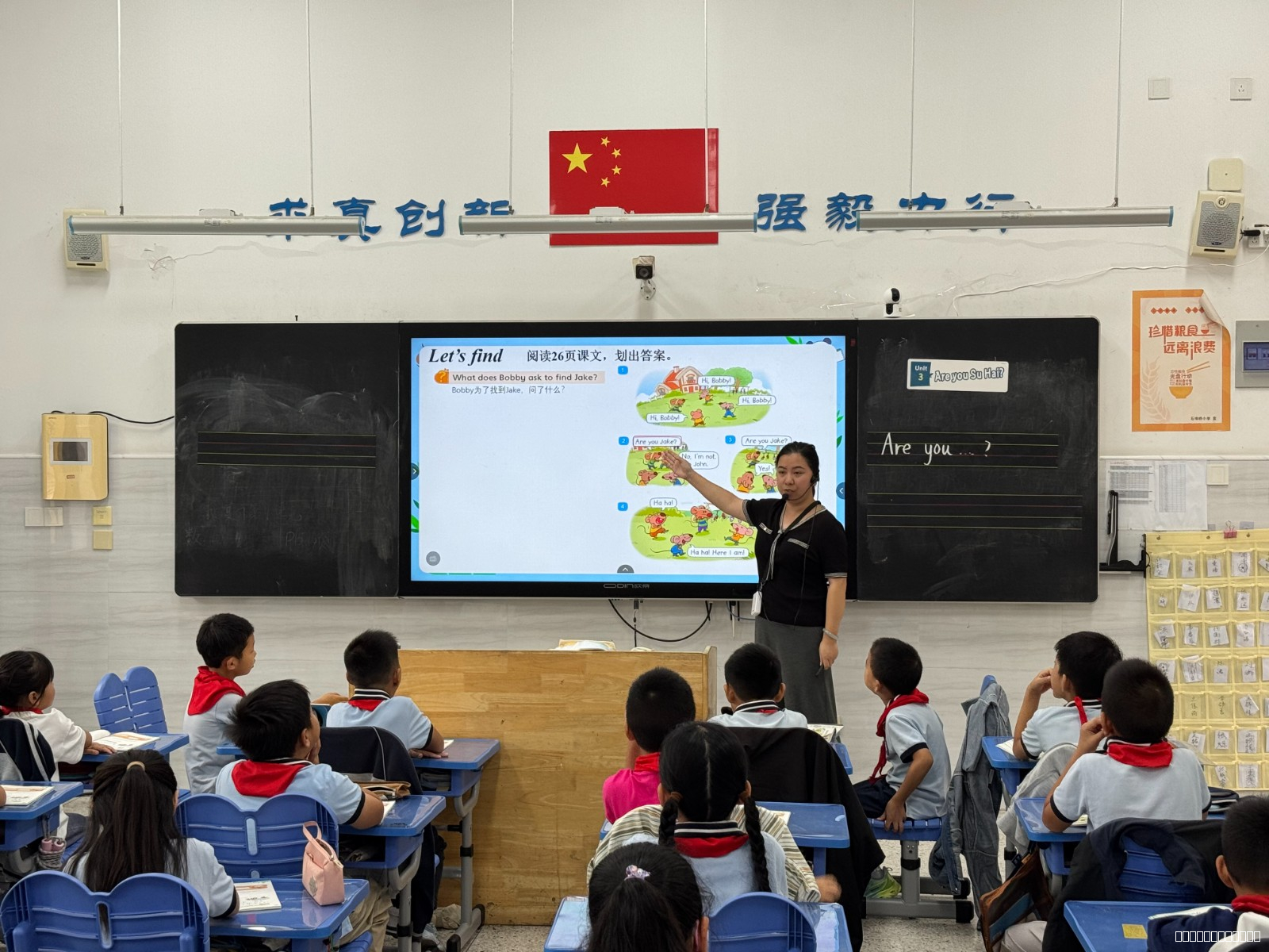 【养善栖小】石埠桥小学英语组开展教研组活动（三）