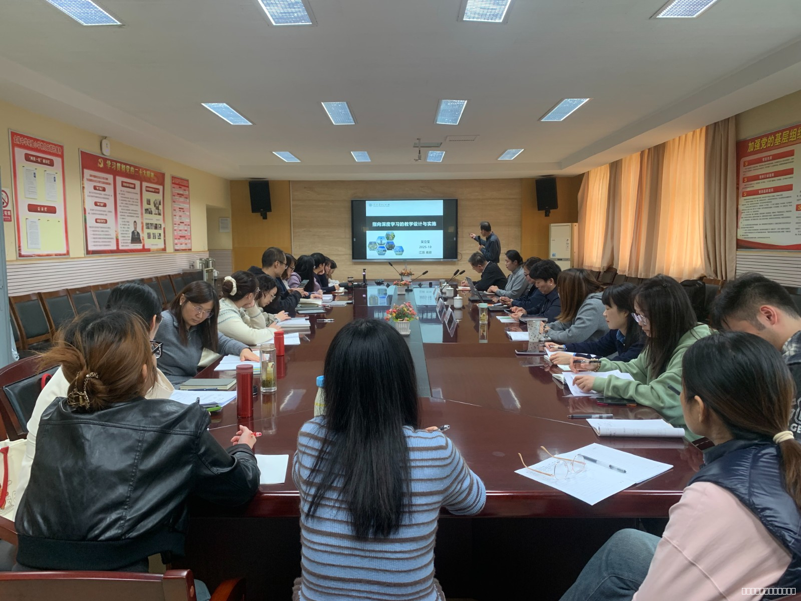 251027聚焦深度学习 锚定核心素养——魏光明、王海燕名师工作室联合开展主题培训图片3.jpg