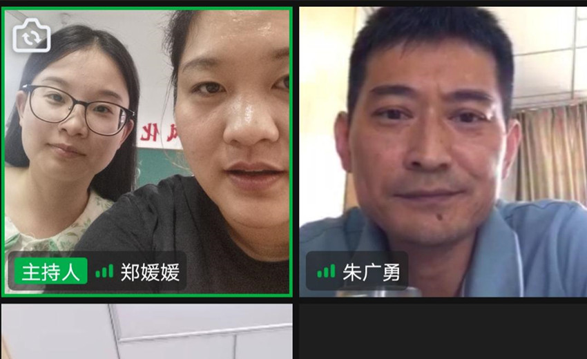 210926三数线上教研图片.jpg