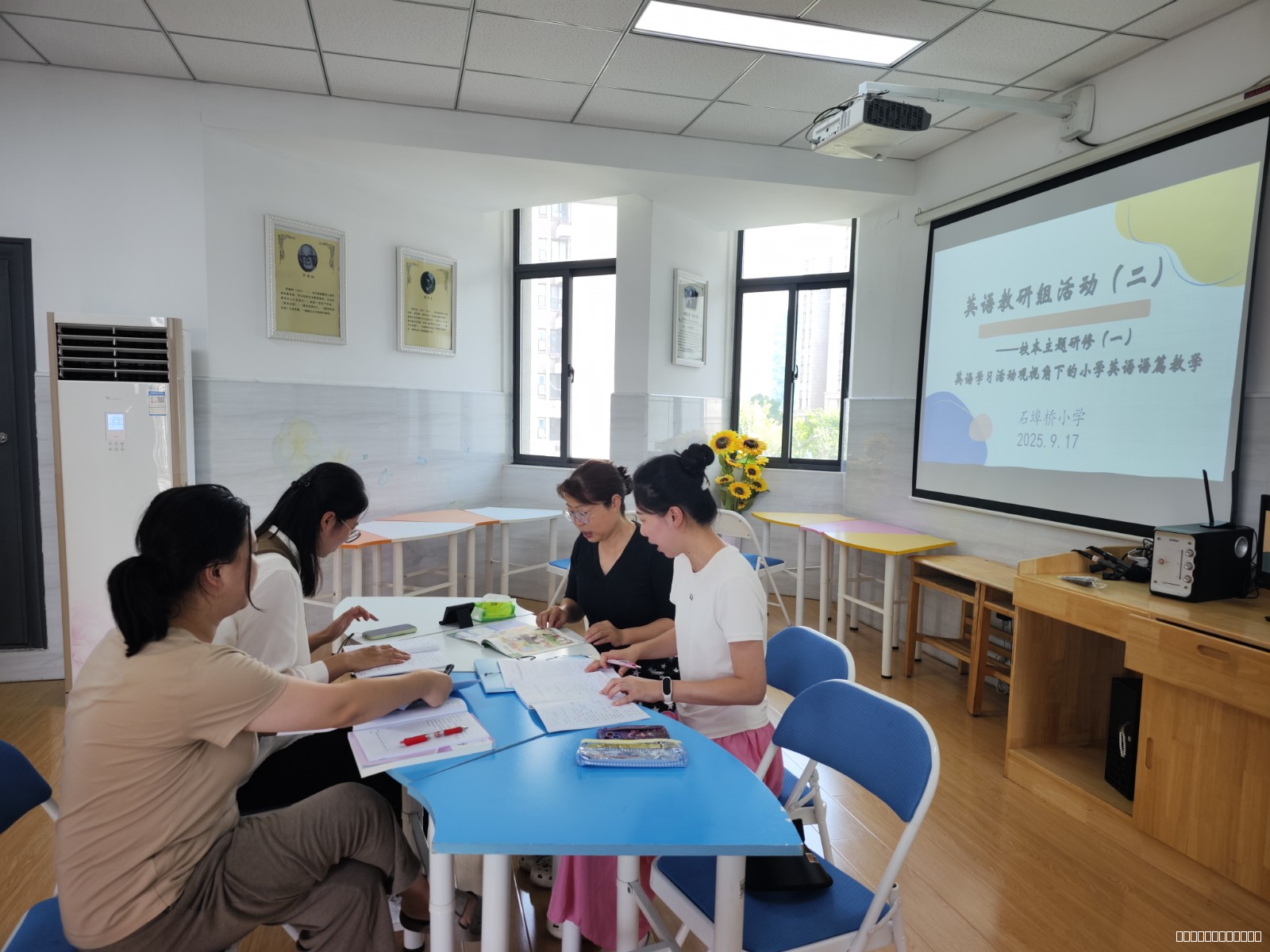250917石埠桥小学英语组开展教研组活动（二）.jpg