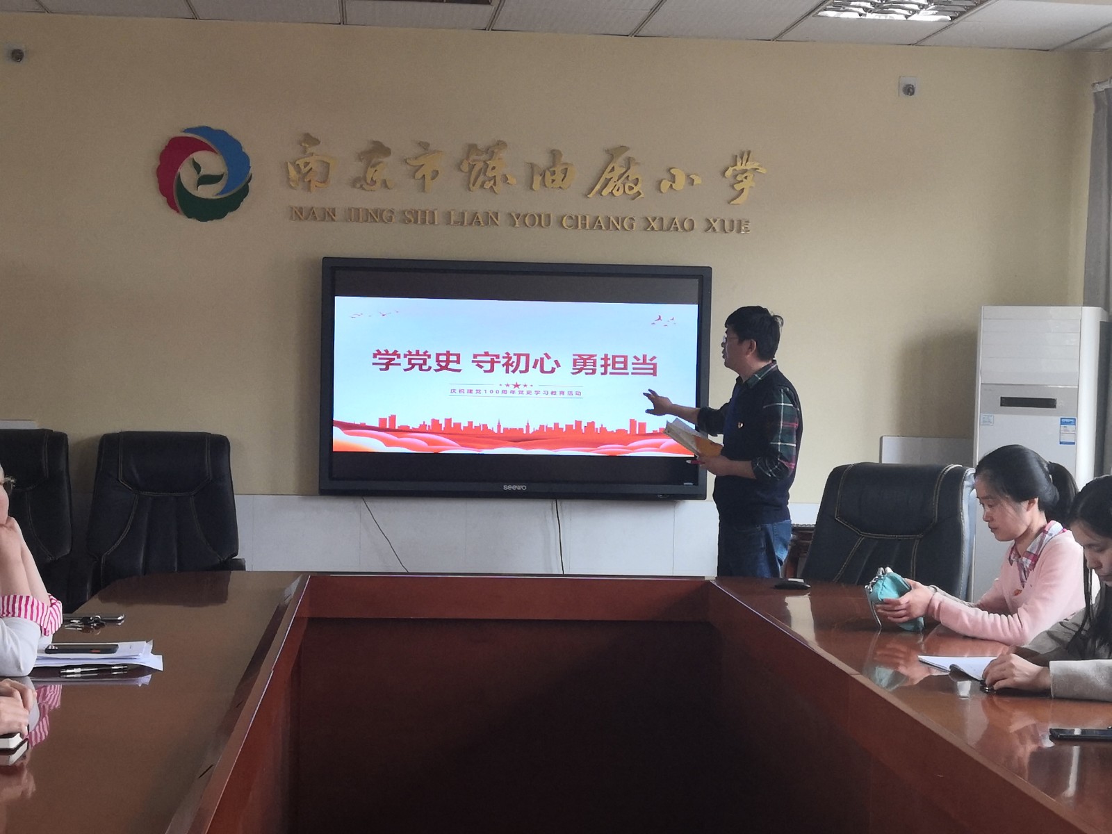 210428南炼小学党支部开展党史学习活动四 (2).jpg