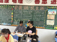 //a0.static.qxteacher.com/cloud/mrBojKplSRnpmkklk/weixintupi.jpg