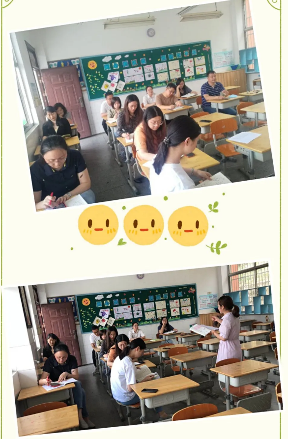 【悦群燕小】着力教材习题深分析，全面提升自主学习力 ——燕子矶中心小学数学组校本研修活动（一）
