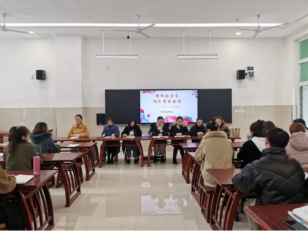 【悦群燕小】树青年榜样 话专业成长 ——燕小沐陶艺友会三月活动小记