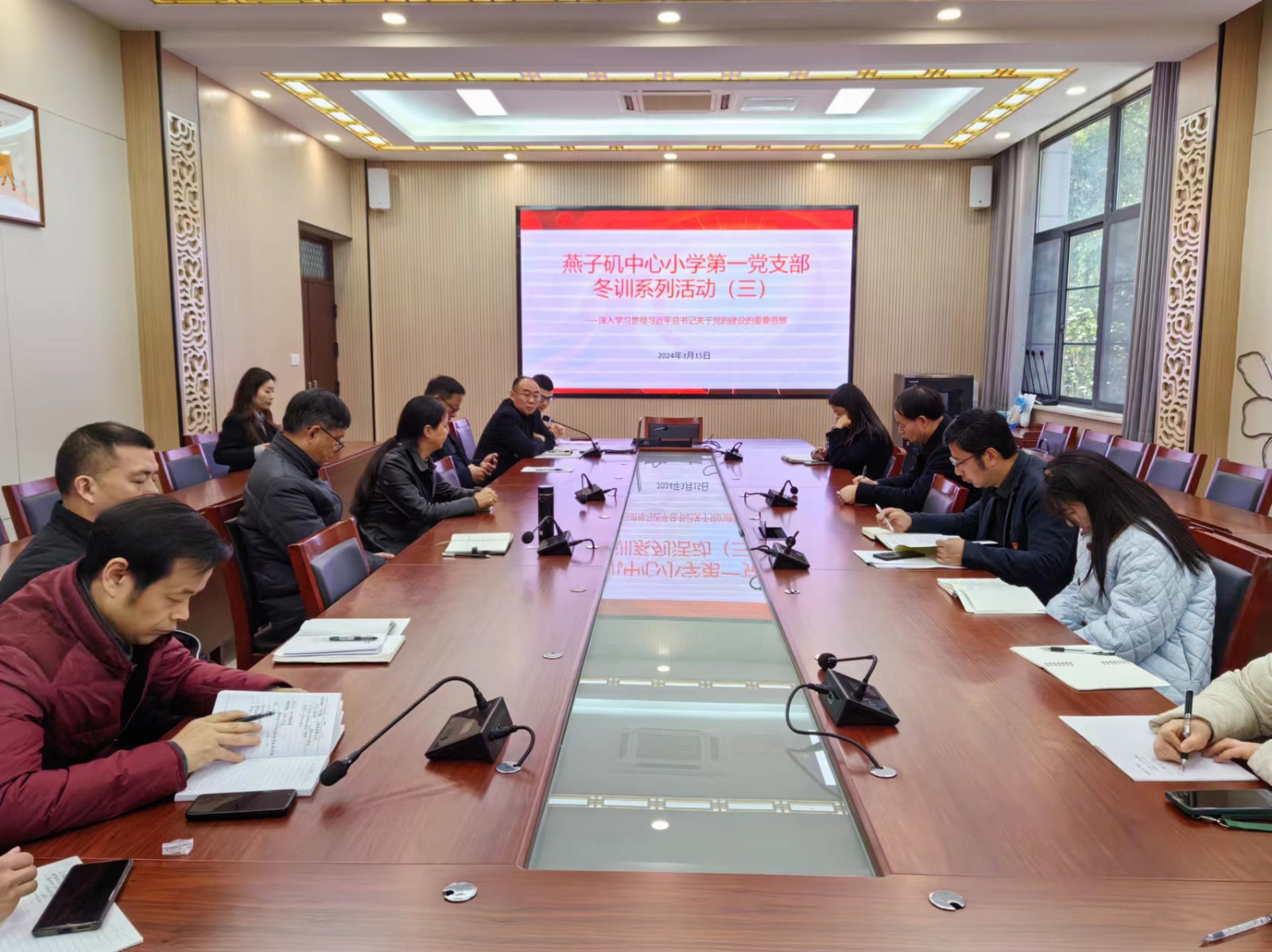 【燕小党建】志存高远，放飞青春梦想；脚踏实地，书写人生华章——燕子矶中心小学冬训系列活动之党员微党课
