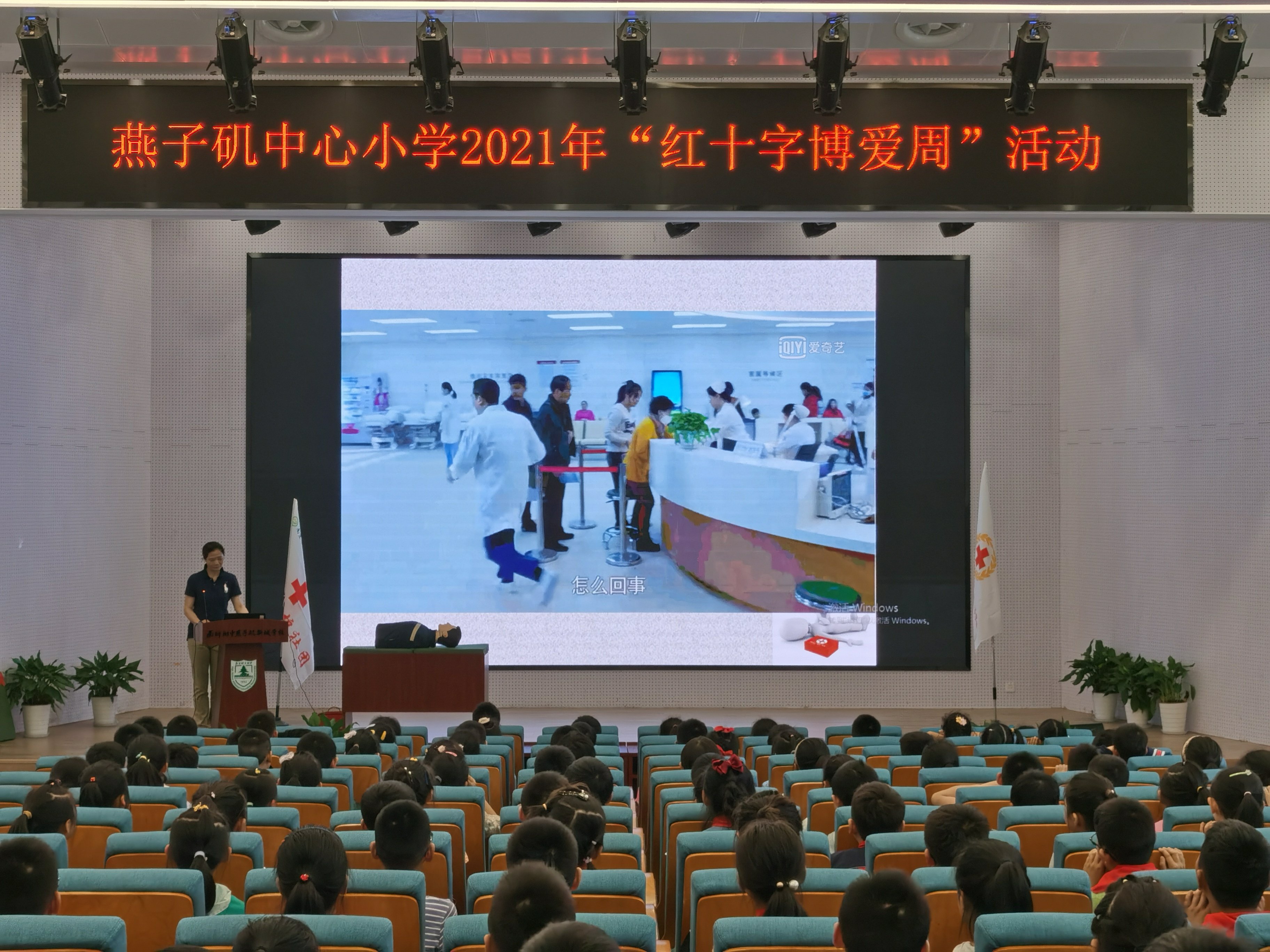 红十字急救_html_6a1cb5bc.jpg