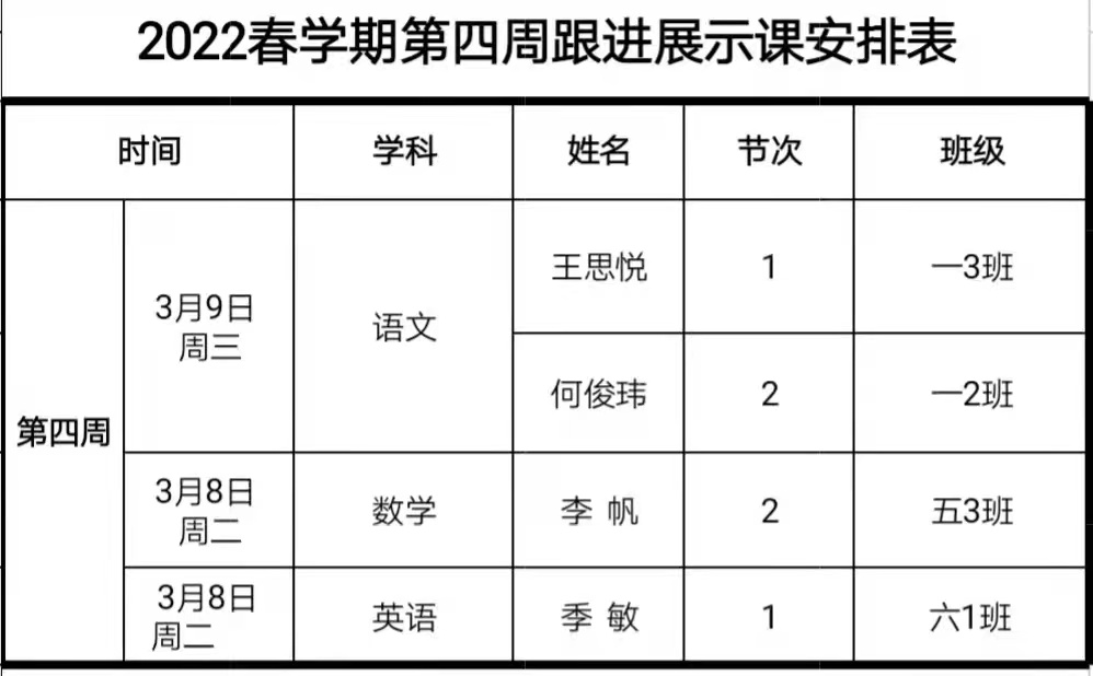 图5.jpg