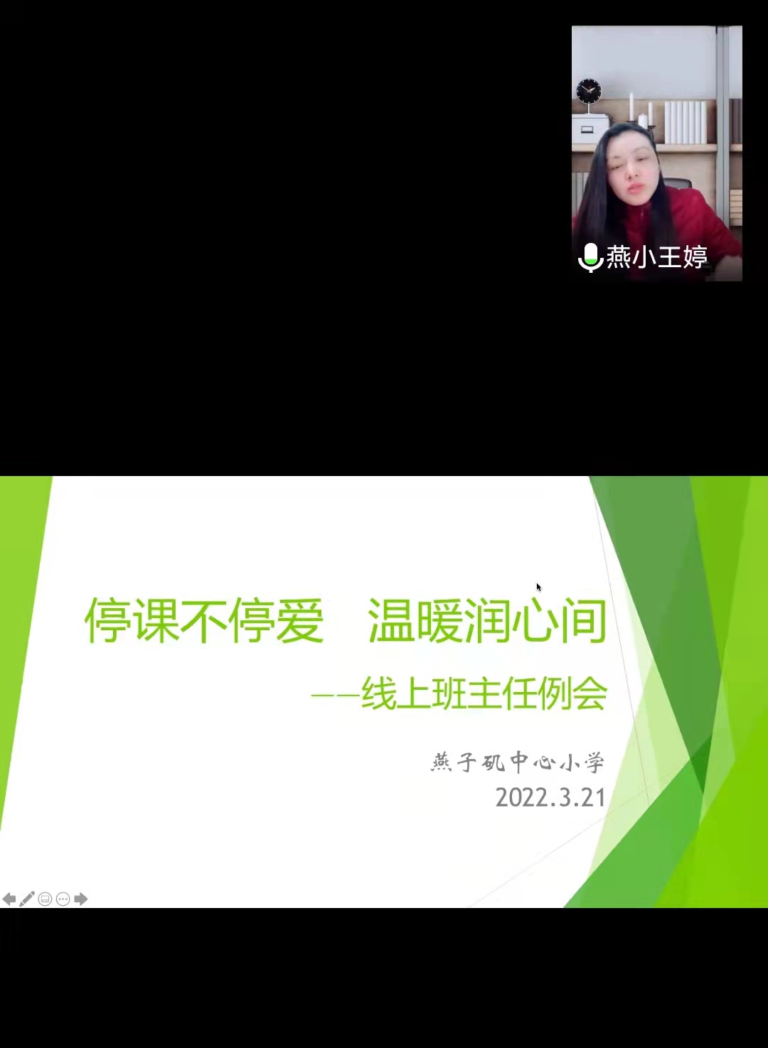 微信图片_20220321145149.jpg