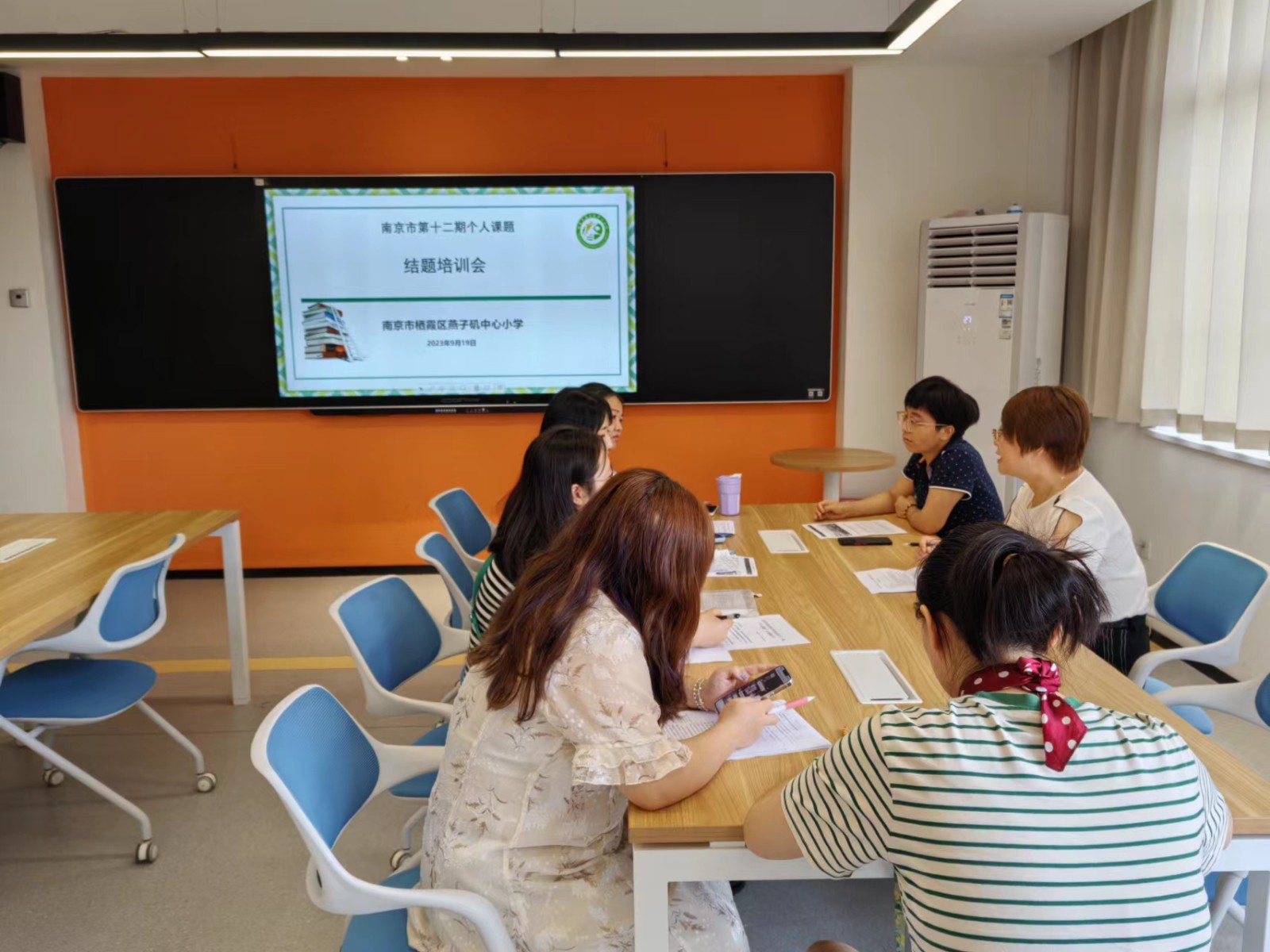 【悦群燕小 杏坛友学】智慧分享 有效提升——燕小召开南京市第十二期个人课题结题培训会