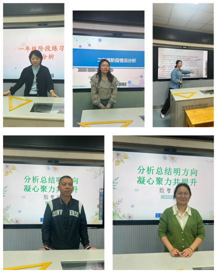 【悦群燕小 友学课堂】聚焦数据明方向，精准分析促提升——燕子矶中心小学开展数学质量分析会