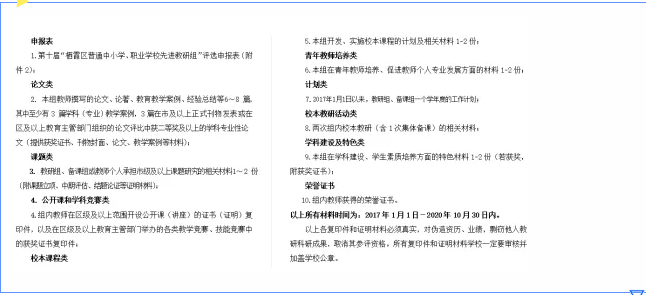 微信图片_202109120955291.png
