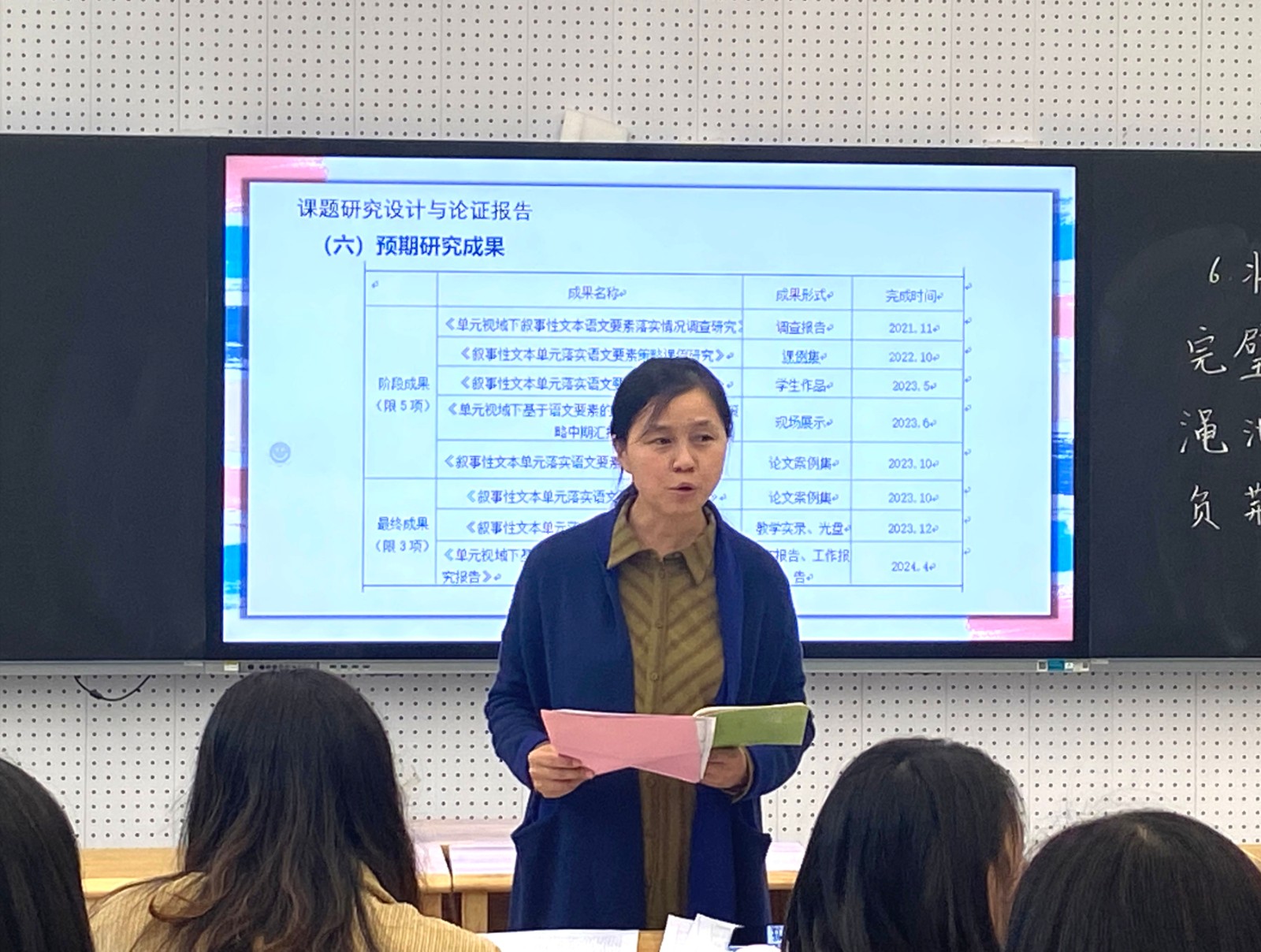 4_wps图片.jpg