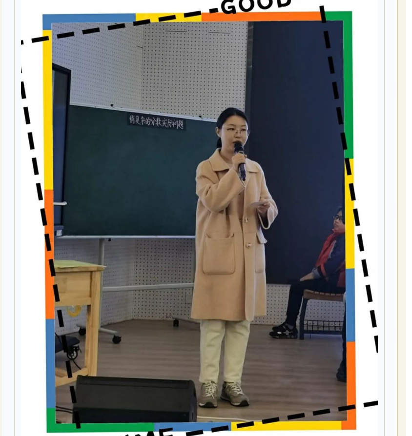 【悦群燕小】聚焦关键能力 促学习力生长 ——燕子矶中心小学承办六年级数学区级教研活动