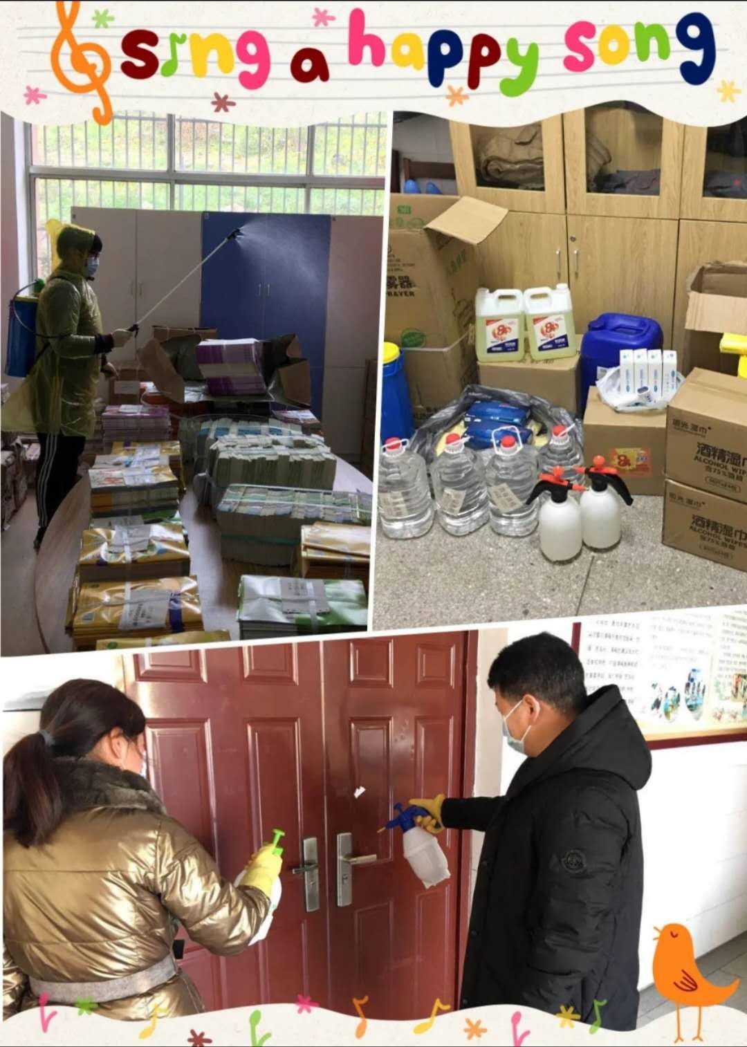 【悦群燕小】保障安全开学 巩固安全防线 ——燕子矶中心小学迎接疫情防控与开学准备工作联合检查