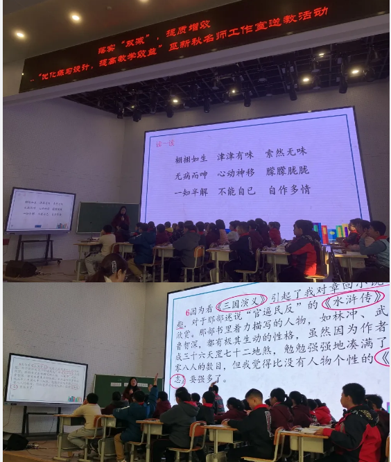 【悦群燕小】落实“双减”，提质增效 ——记巫新秋语文名师工作室送教进燕小活动