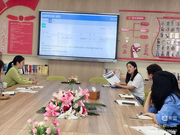 课题研究是推动教学不断前行和发展的动力_html_5aecb7e3.jpg