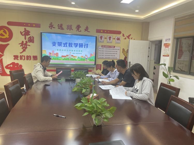 体育组支架式学习新闻稿_html_m3ed5d441.jpg