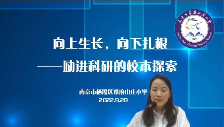 运算教学一致性研究之借力支架教学_html_m1b114ad0.png