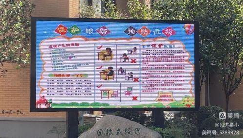 相遇_html_796f967c.jpg