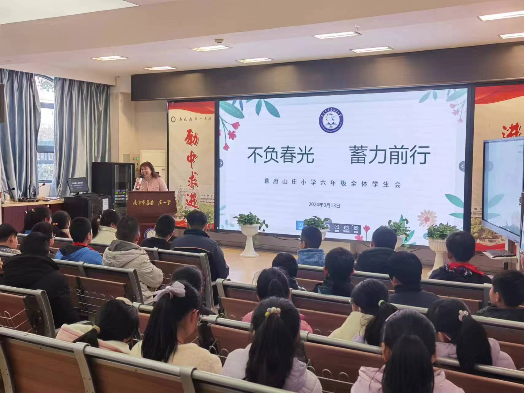 六年级学生动员会报道_html_67a5d6ef.jpg