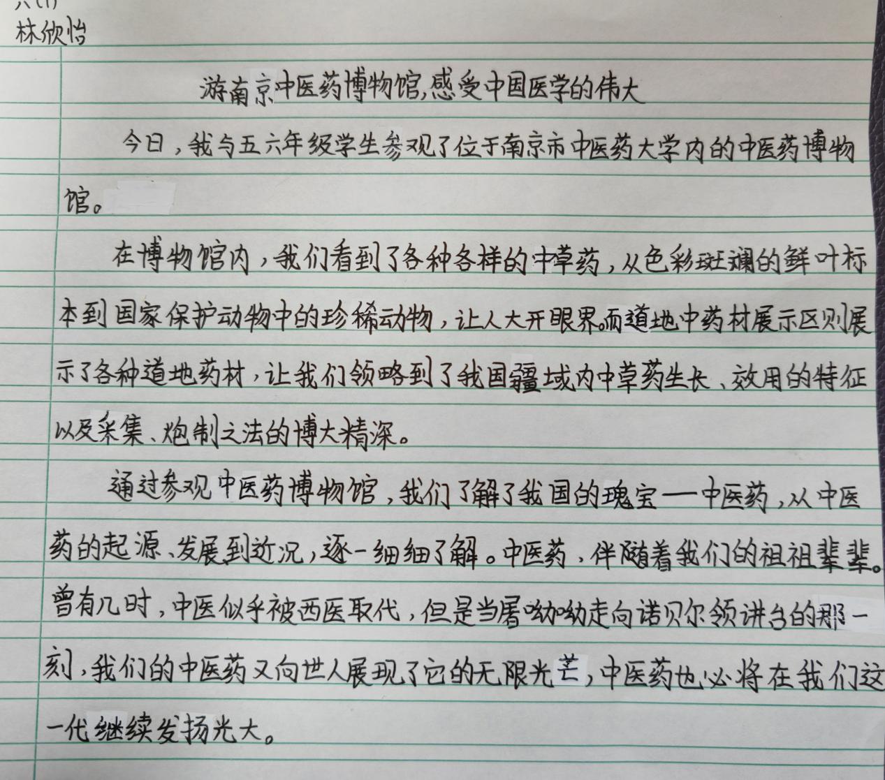 博览中医文化 弘扬国粹经典_html_5a23d177.jpg