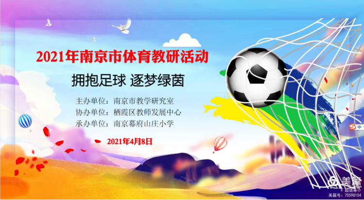 人间最美四月天_html_f5078b0.png