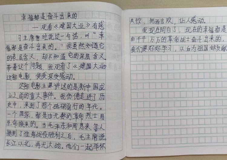十月金秋_html_15c228dc.jpg