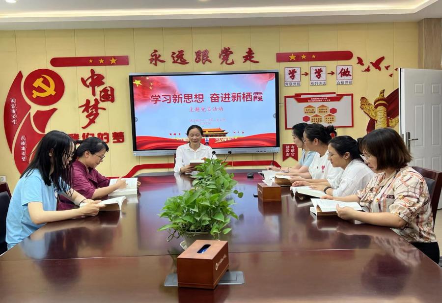 “学习新思想，奋进新栖霞”新闻稿_html_m5943a44e.jpg