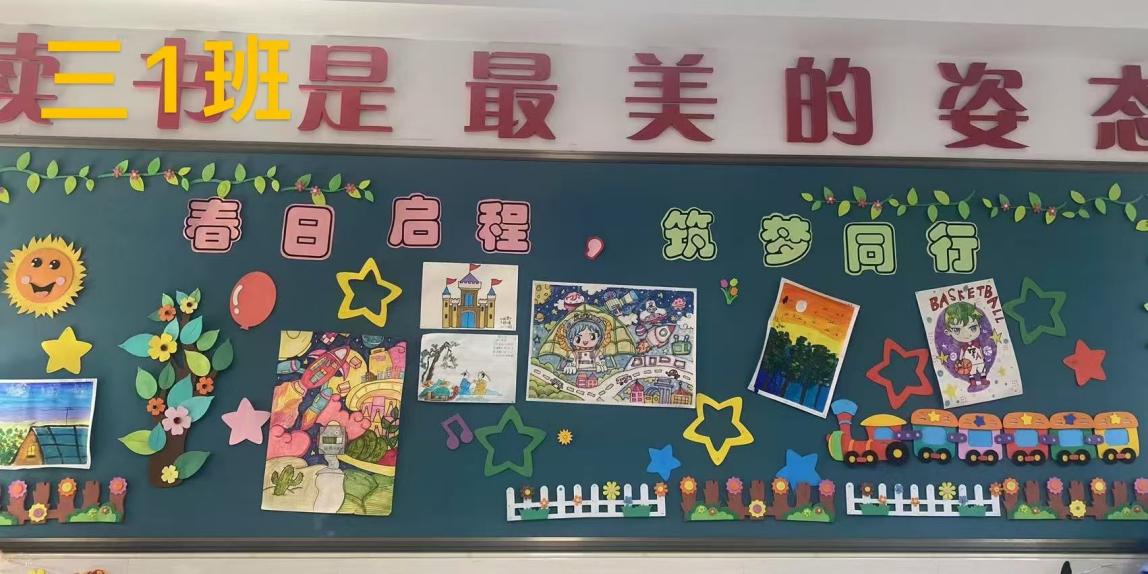 新学期板报评比新闻稿_html_m6a919327.jpg