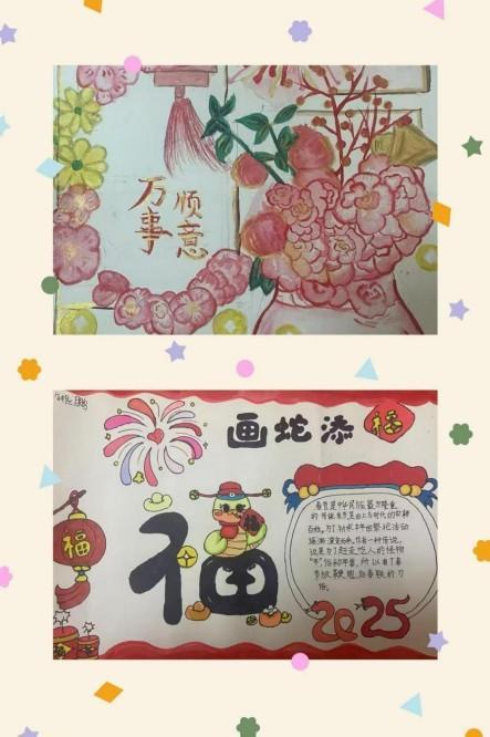 五年级寒假特色作业展(1)_html_16b60ba0.jpg