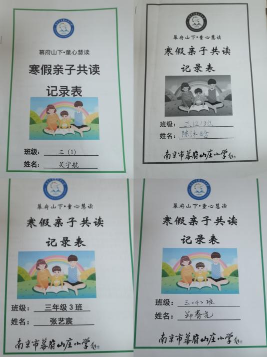 三年级寒假作业推送_html_71aadd2c.jpg