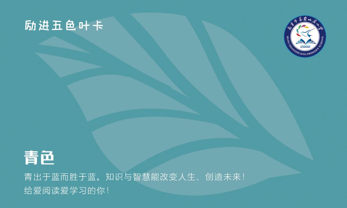 3月线上家长会新闻稿_html_3aa92c4.jpg