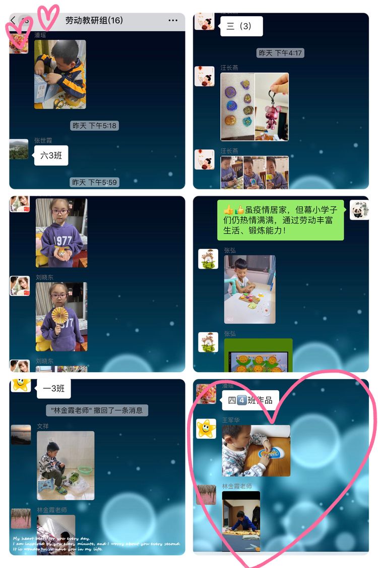 励进幕小_html_565d674a.jpg