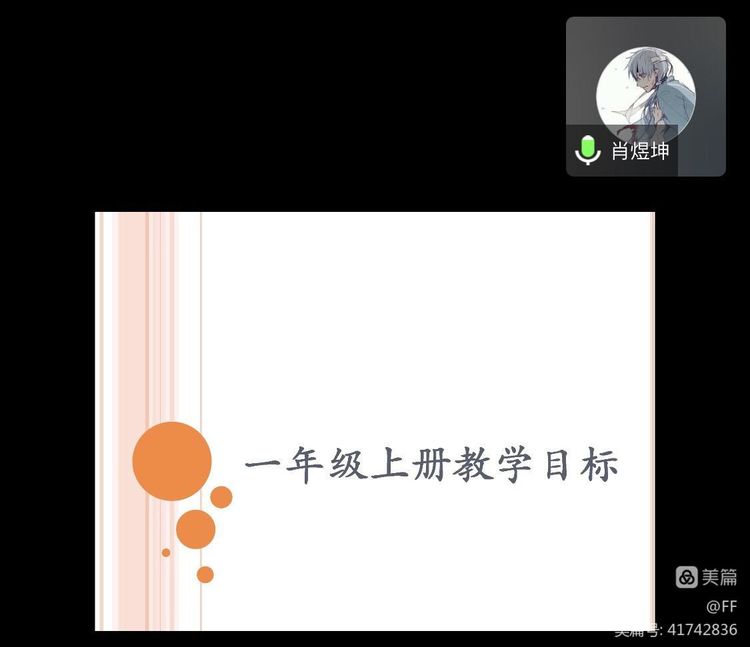励进幕小_html_m7d14cb43.jpg