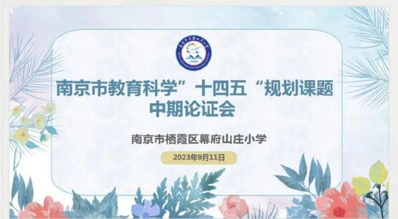 为扎实推进我校规划课题研究步伐_html_m65647281.jpg