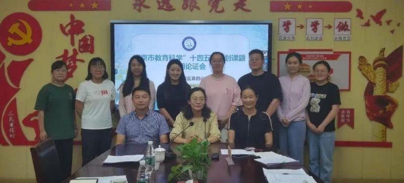 为扎实推进我校规划课题研究步伐_html_13939c2b.jpg