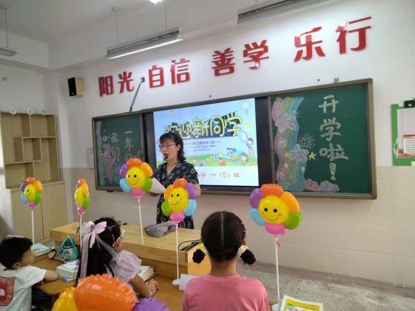 2023级新生入学教育培训_html_m28bb9bc0.jpg