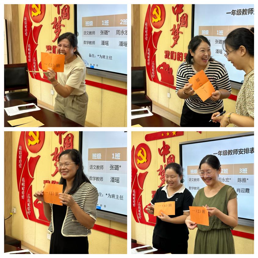 2023.8.24 阳光分班报道_html_m61ababb3.jpg