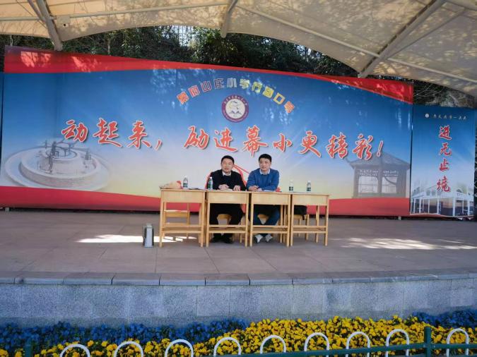 3月教学快讯（幕府）_html_3d93b8a3.jpg