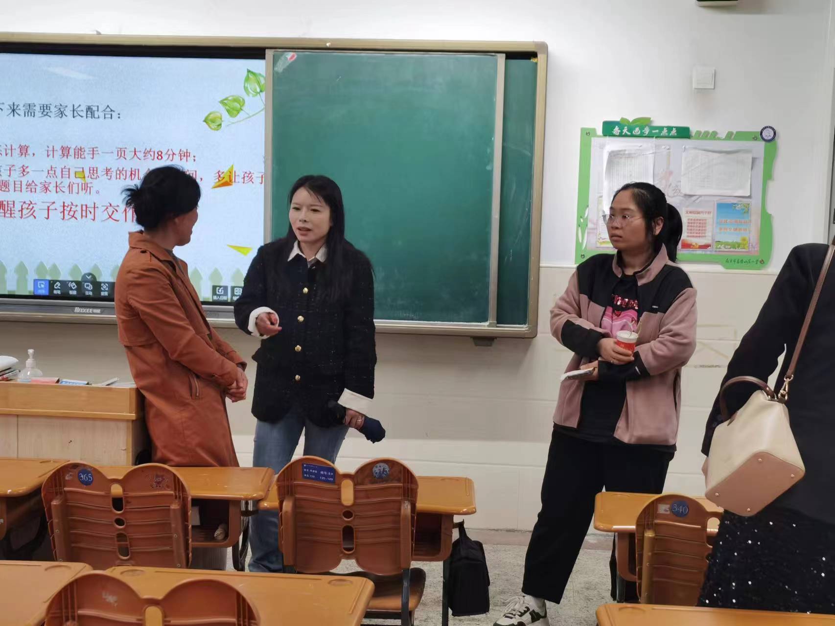 家长会报道_html_53de6e4b.jpg