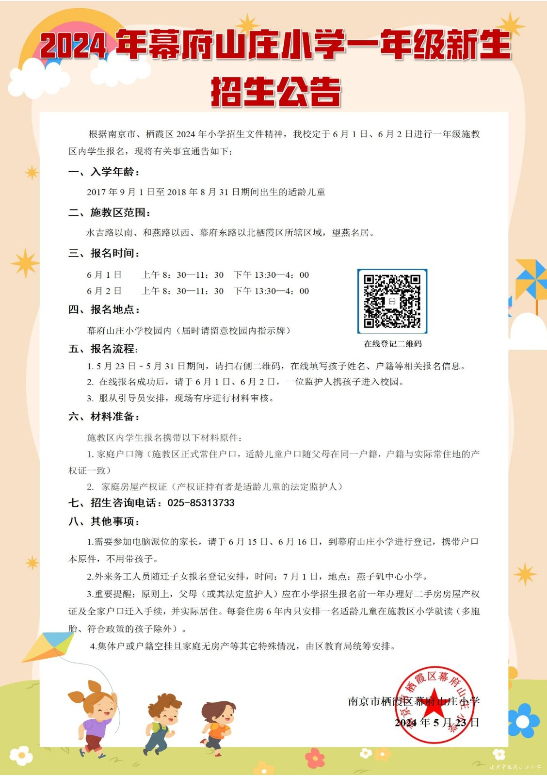文字文稿1_01(1).jpg