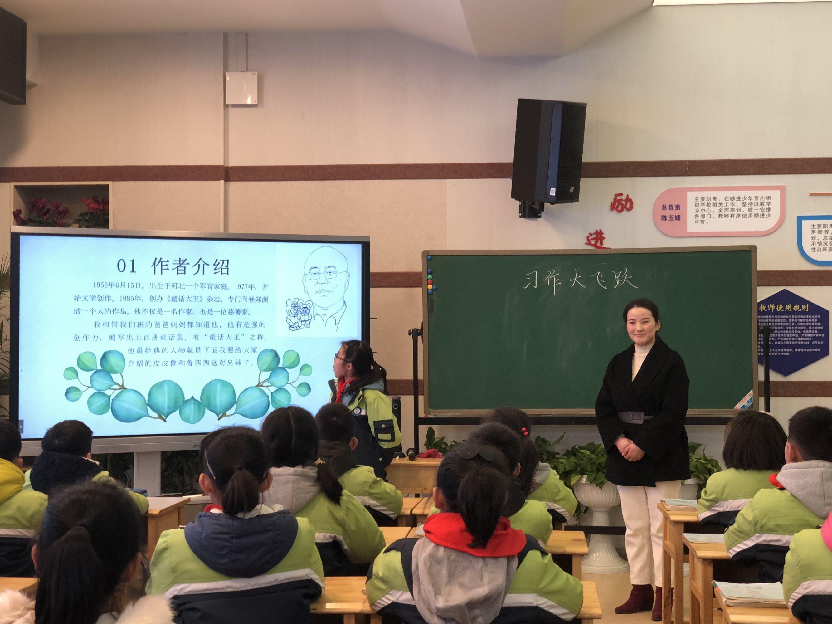 语文教研组12月报道_html_a316606.jpg