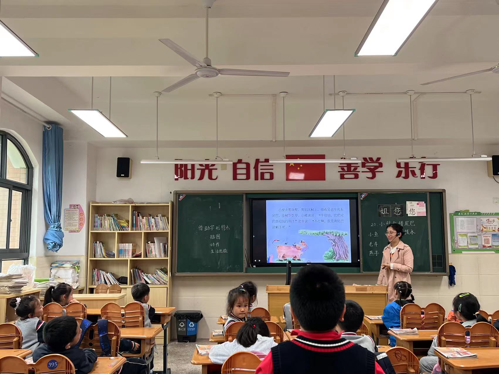 主题课例月报道_html_611ad8c1.jpg