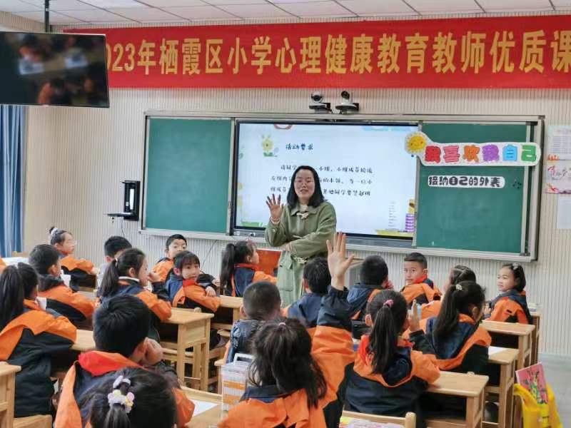 主题课例月报道_html_46158cd4.jpg