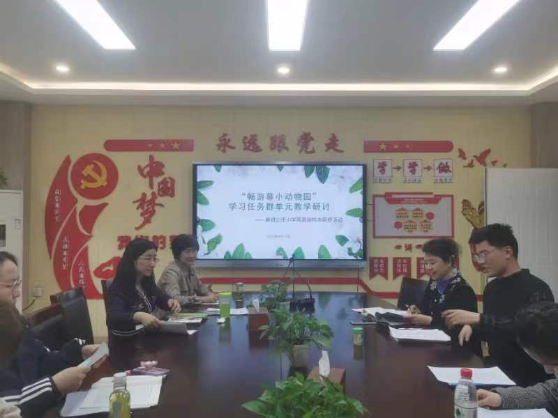 主题课例月报道_html_1524f31.jpg